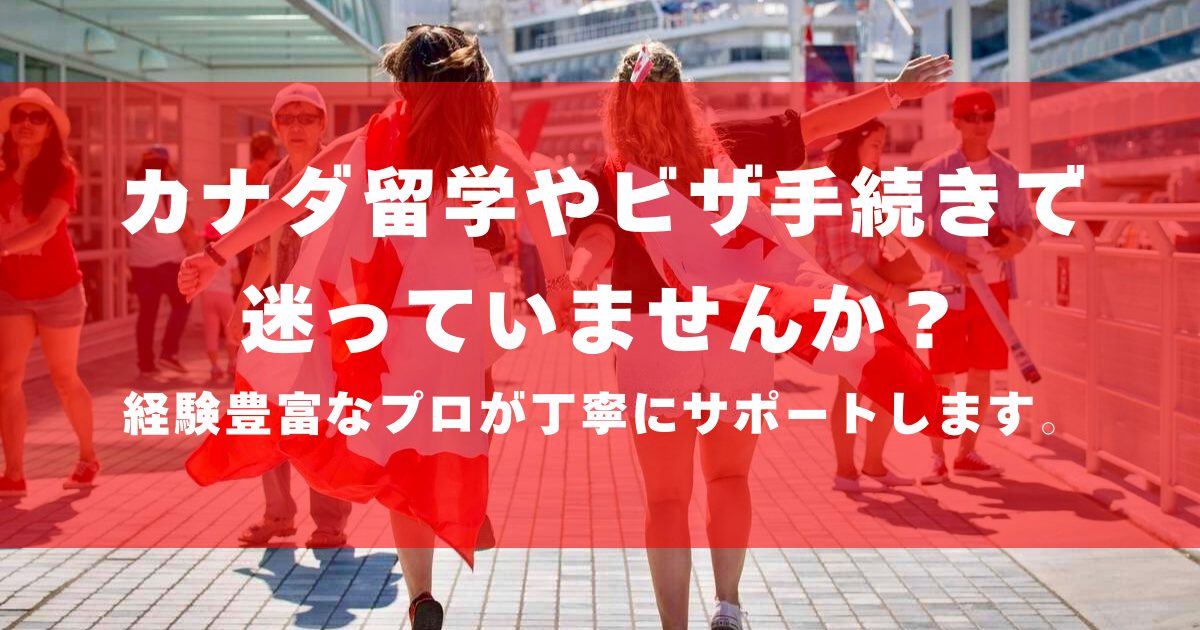 問い合わせ案内(赤)