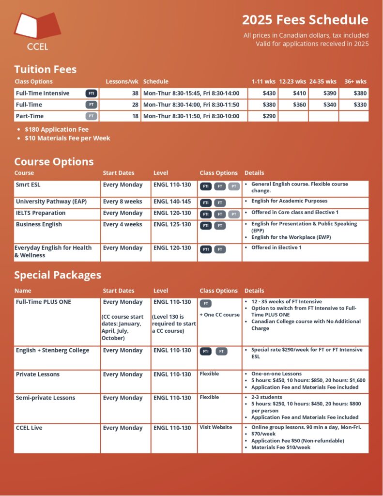 CCEL 料金表 2025年(1)